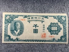 1950 south korea for sale  Valley Springs