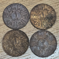 Four 1357 iraq for sale  NORWICH