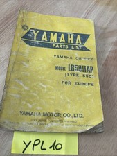Yamaha chappy lb50 d'occasion  Decize