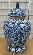 maitland smith vase for sale maitland smith vase for sale Saint Louis