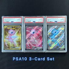 Psa mew ssr d'occasion  Expédié en Belgium