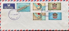 Uae 1973 1st d'occasion  Expédié en Belgium