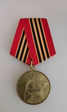 Rden abzeichen medaille gebraucht kaufen  Bergisch Gladbach
