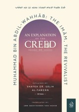 Explanation creed muhammad for sale  NOTTINGHAM