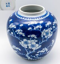 Vaso chinês de porcelana azul gengibre ameixa espinheiro Qing Kangxi Mark 19º C. comprar usado  Enviando para Brazil