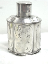 Ancienne rare boite d'occasion Ancienne rare boite d'occasion  Équeurdreville-Hainneville