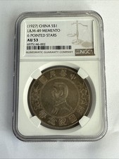 Dólar China Memento 1927 L&M-49 6 estrellas puntiagudas - NGC AU53 segunda mano  Embacar hacia Mexico