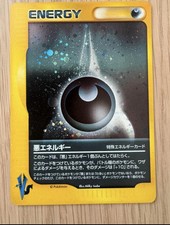 énergie obscure holo d'occasion  Ézanville