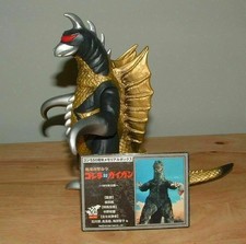 2005 bandai gigan for sale  USA