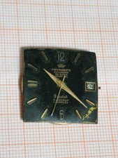 Orologio pryngeps automatic usato  Triggiano