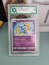 Shining mew 041 usato  Roma