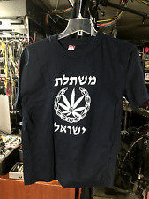 Israel nursery marijuana for sale  Springfield Gardens