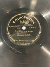 Greek music rpm for sale  Castle Rock