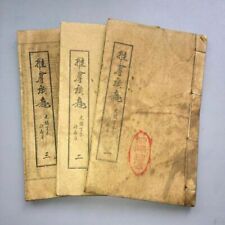 Livros de massagem de medicina antiga chinesa (massagem generalizada) 3 livros comprar usado  Enviando para Brazil