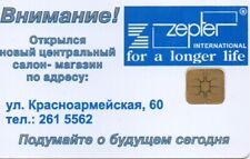 Ukraine chip card usato  Italia