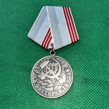 Vintage veteran labor for sale  SUDBURY