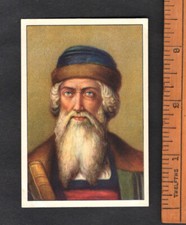 Hans gutenberg rare for sale  BRIDPORT