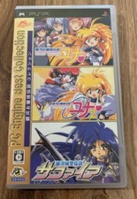 Psp engine collection d'occasion  Commercy