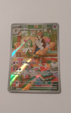 Pokemon kirlia illustration usato  Guidonia Montecelio