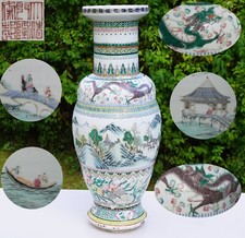 Huge antique chinese for sale  LONDON