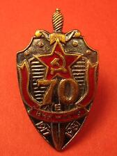 Soviet russian kgb for sale  Tenafly