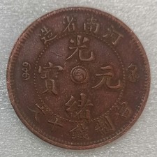 1904 1912 china d'occasion  Expédié en Belgium