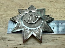 archery badges for sale archery badges for sale FELIXSTOWE