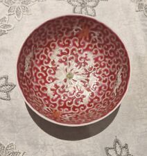 Bol porcelaine chine d'occasion  Le Muy