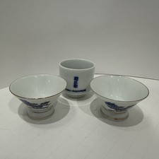 Kiku masamune sake for sale  Haven