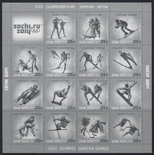 Russland michelnummer1761 1977 gebraucht kaufen  Augsburg