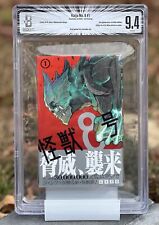 Bgs 9.4 kaiju for sale  Medford