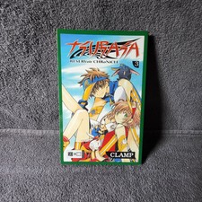 Clamp tsubasa reservoir gebraucht kaufen  Rheine