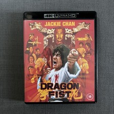 Dragon fist uhd for sale  USA