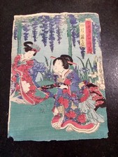 Peinture ancienne toyokuni d'occasion  Les Herbiers