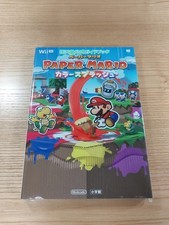 E0059 Book Paper Mario Color Splash Guia Oficial Nintendo comprar usado  Enviando para Brazil