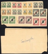 Tanganyika 1922 values for sale  UK