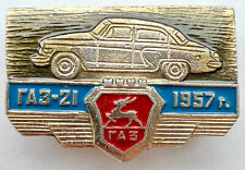 Ussr soviet pin for sale  Brooklyn