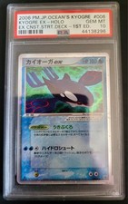 Pokemon card kyogre d'occasion  Orleans-