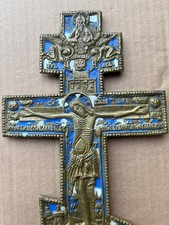 Russian icon. large for sale  Baxter
