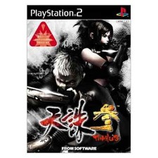 Tenchu playstation ps2 usato  Ferrere