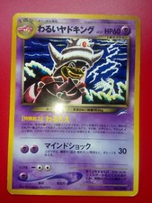 Pokemon card dark usato  Codigoro
