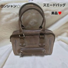 Usado, Bolsa de camurça Longchamp logotipo em relevo 21a comprar usado Usado, Bolsa de camurça Longchamp logotipo em relevo 21a comprar usado  Enviando para Brazil