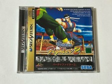 Usado, Virtua Fighter 2 Sega Saturn SS Japão comprar usado Usado, Virtua Fighter 2 Sega Saturn SS Japão comprar usado  Enviando para Brazil