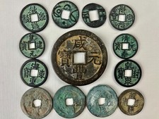 Buy chinese ancient for sale  Commack