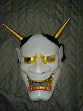 japanese mask for sale  BLYTH