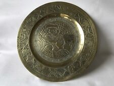 Vintage brass charger for sale  DORCHESTER