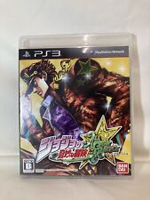 [g307] JoJo's Bizarre Adventure All Star Battle PS3 versão Japão comprar usado  Enviando para Brazil