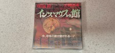 Innsmouth yakata nintendo for sale  COLCHESTER