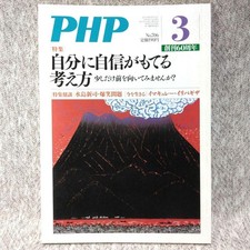 PHP March 2007 Issue No.706 60th Anniversary of Publication How to be Co #PC00KB comprar usado  Enviando para Brazil