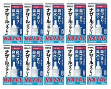 Sato nazal nose d'occasion  Expédié en Belgium
